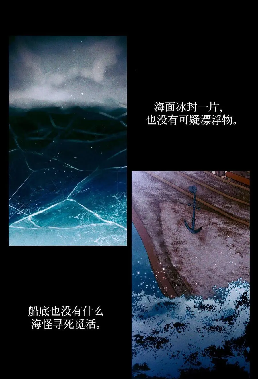 102 你在部队待过？ 第20页