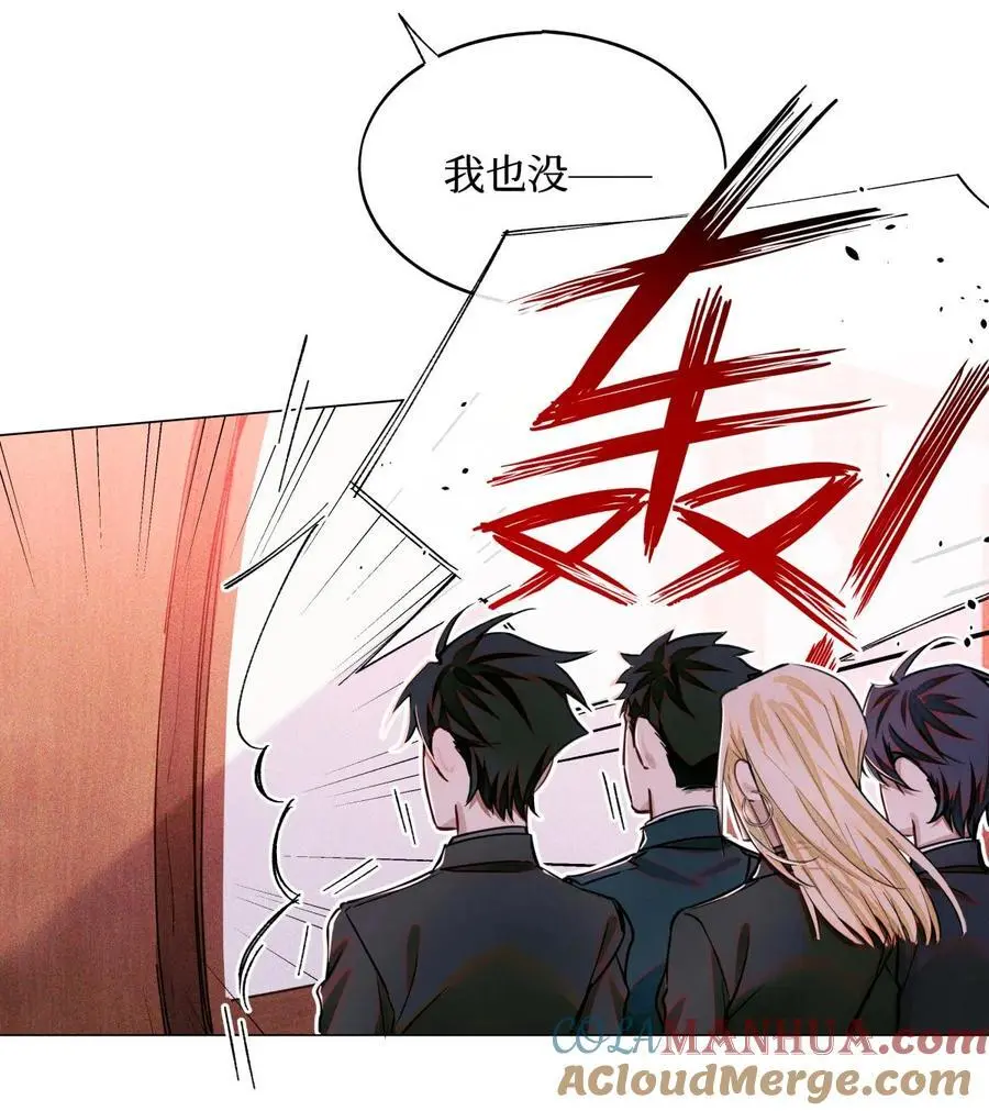 102 你在部队待过？ 第23页