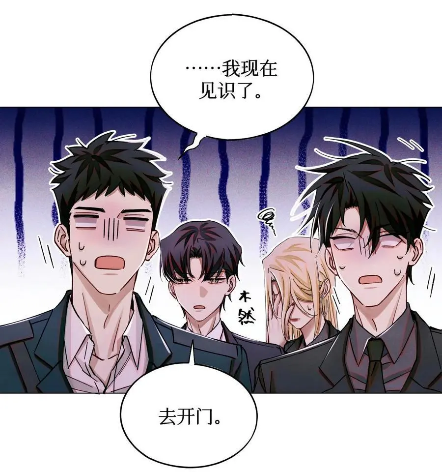 102 你在部队待过？ 第24页