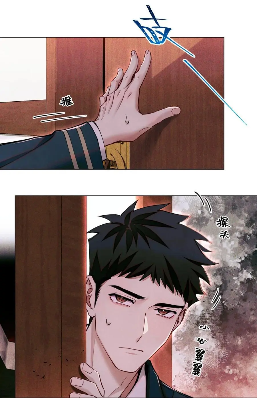 102 你在部队待过？ 第26页