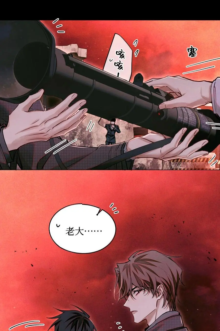 102 你在部队待过？ 第28页
