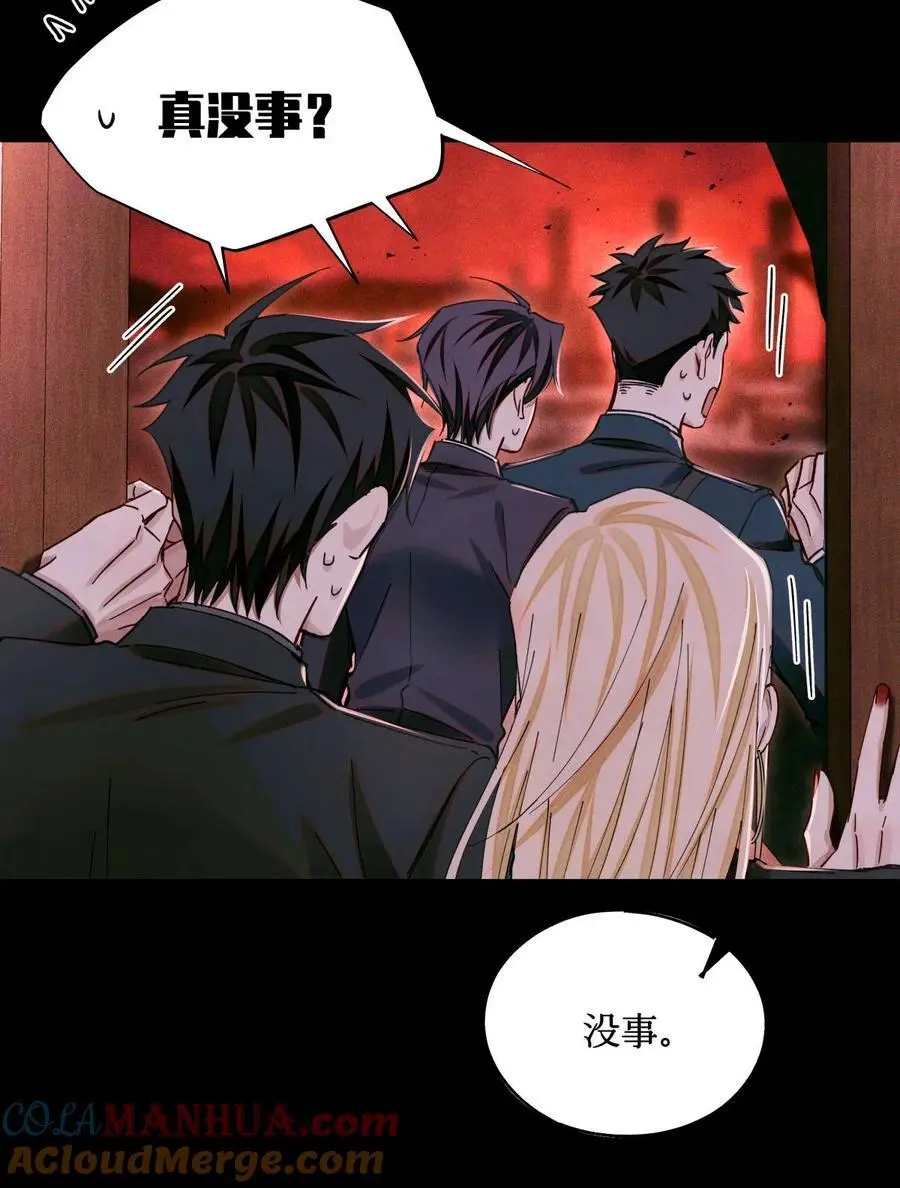 102 你在部队待过？ 第35页