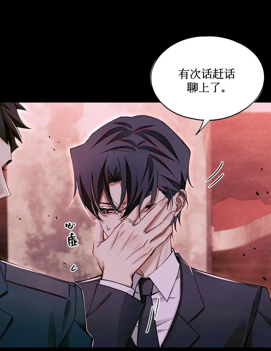 103 万一考官A没死呢？ 第2页