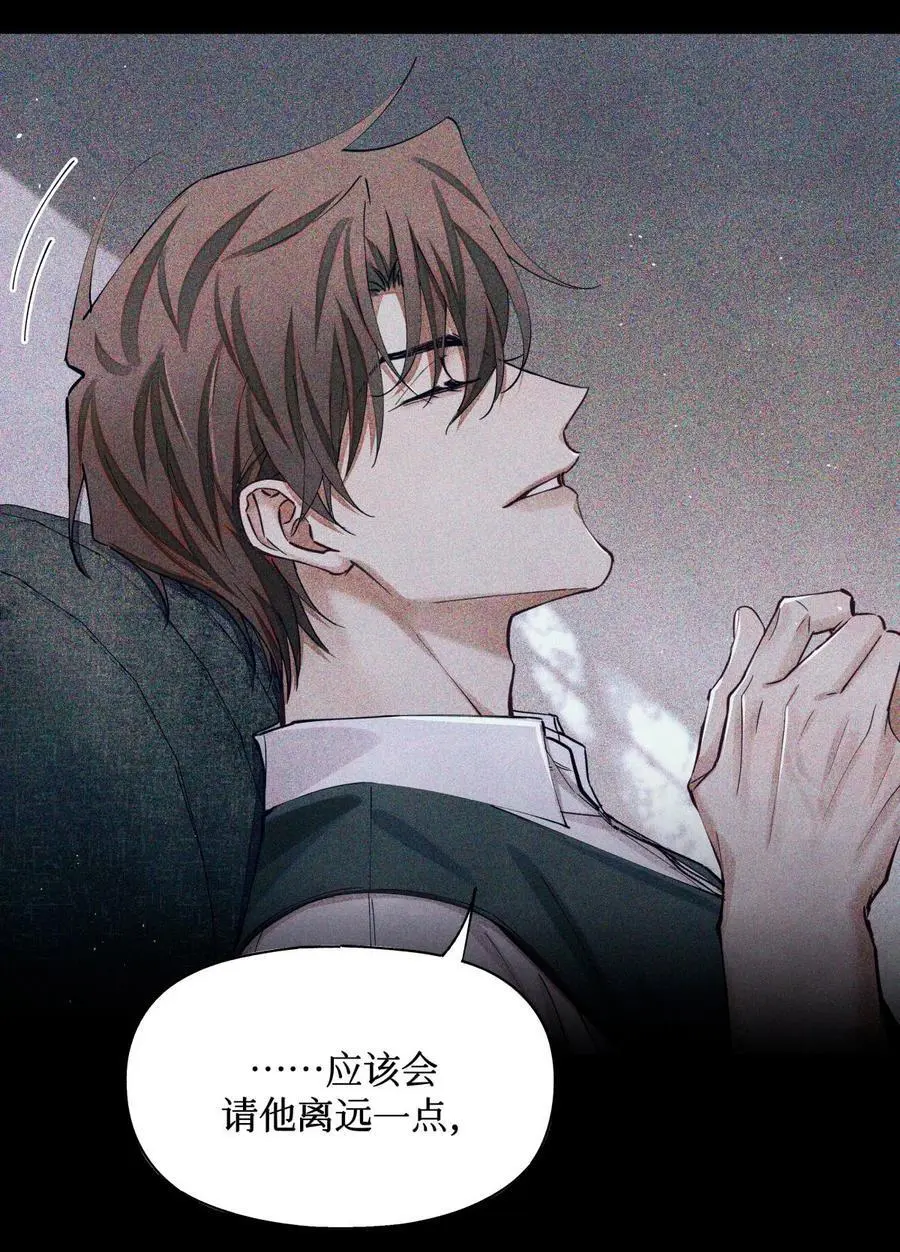 103 万一考官A没死呢？ 第16页