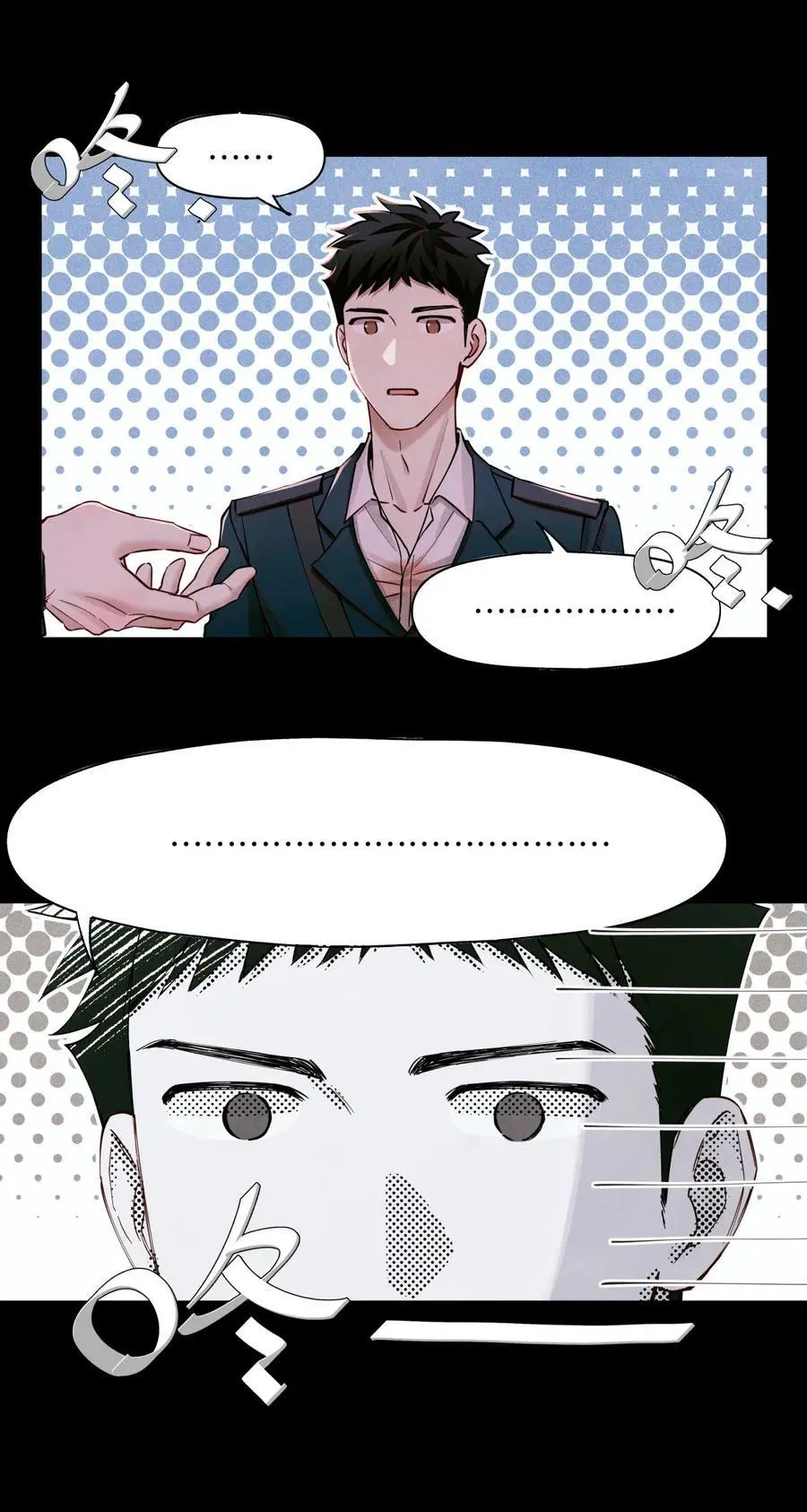 103 万一考官A没死呢？ 第20页