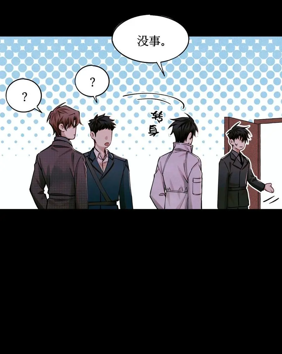 103 万一考官A没死呢？ 第26页