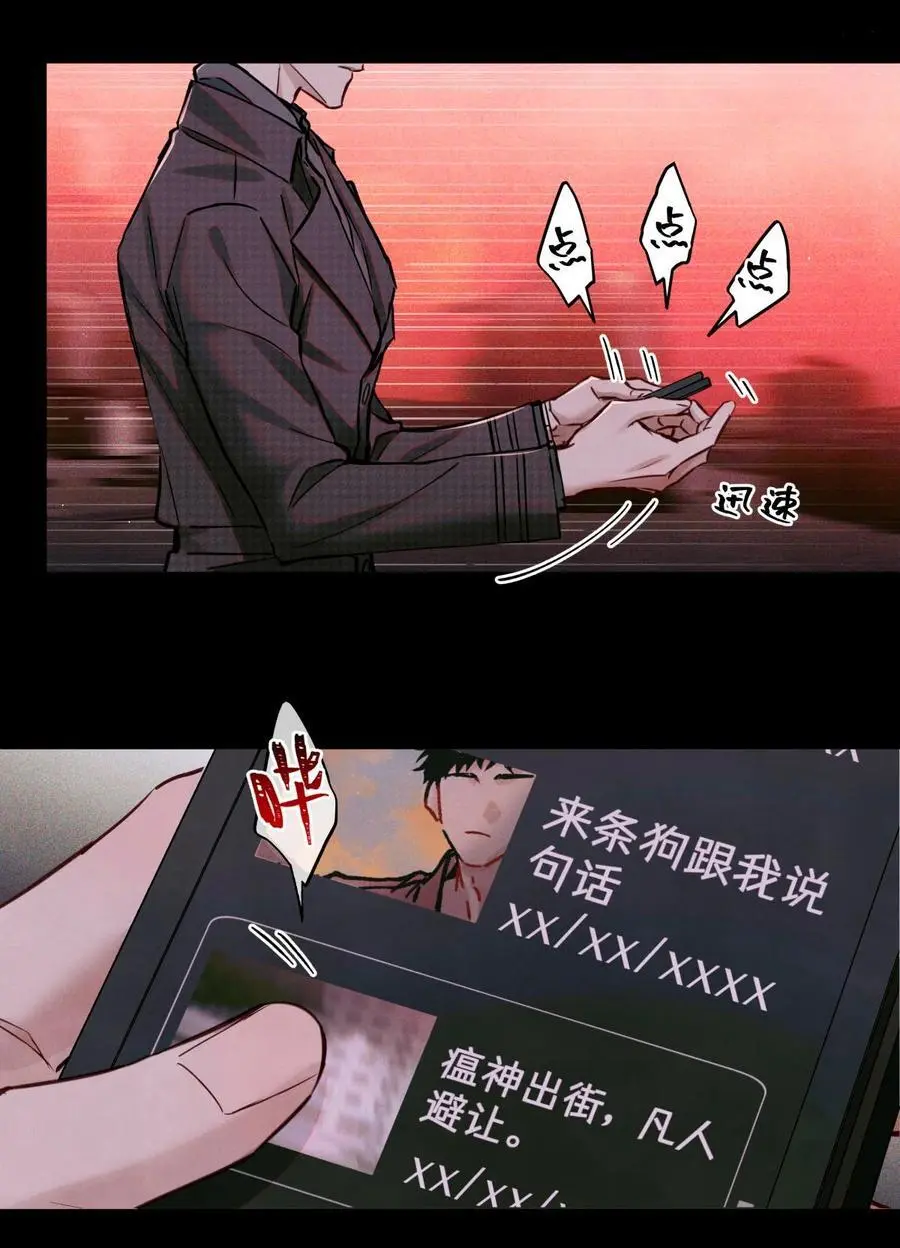 103 万一考官A没死呢？ 第32页