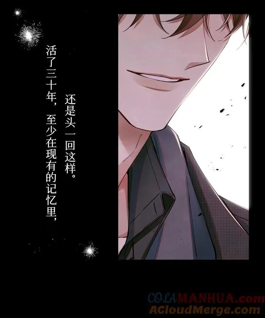 103 万一考官A没死呢？ 第35页