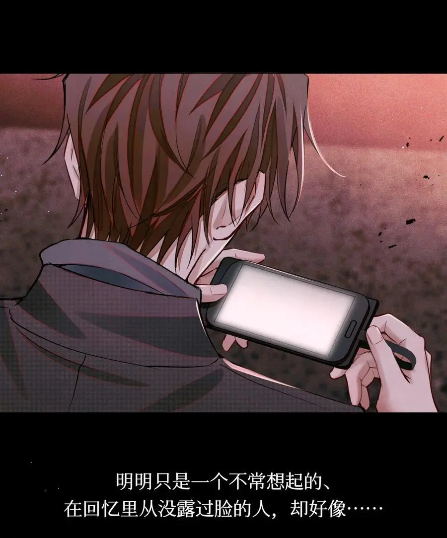 103 万一考官A没死呢？ 第36页