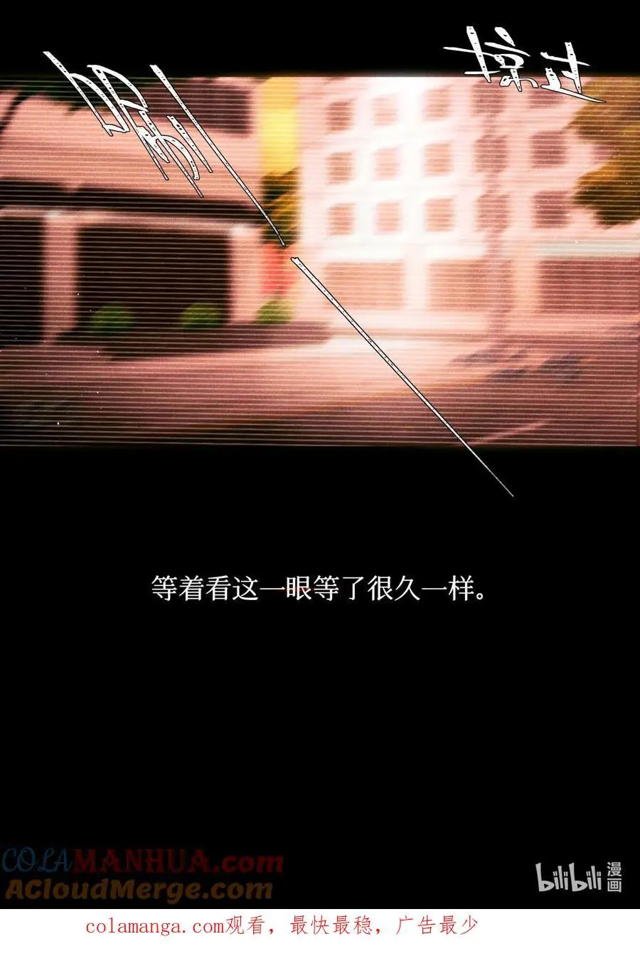 103 万一考官A没死呢？ 第37页