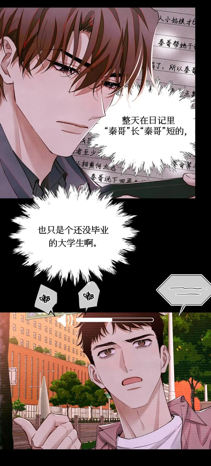 104 视频 第4页