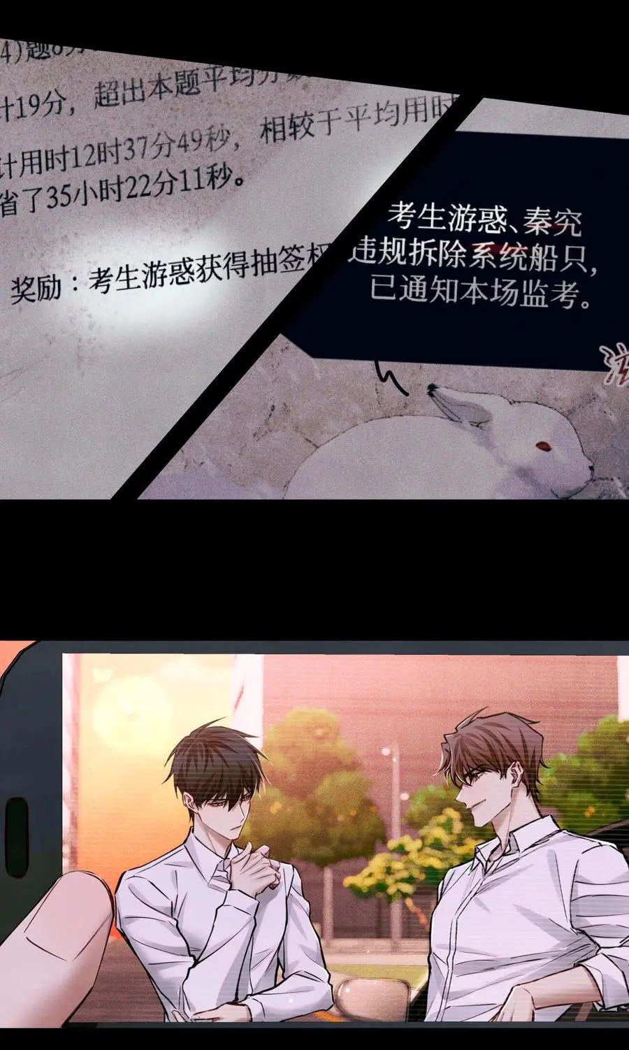 104 视频 第20页