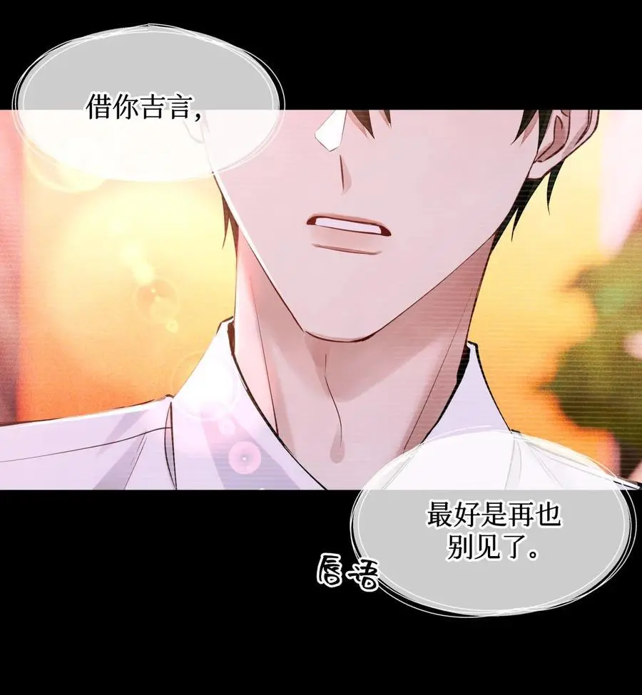 104 视频 第24页