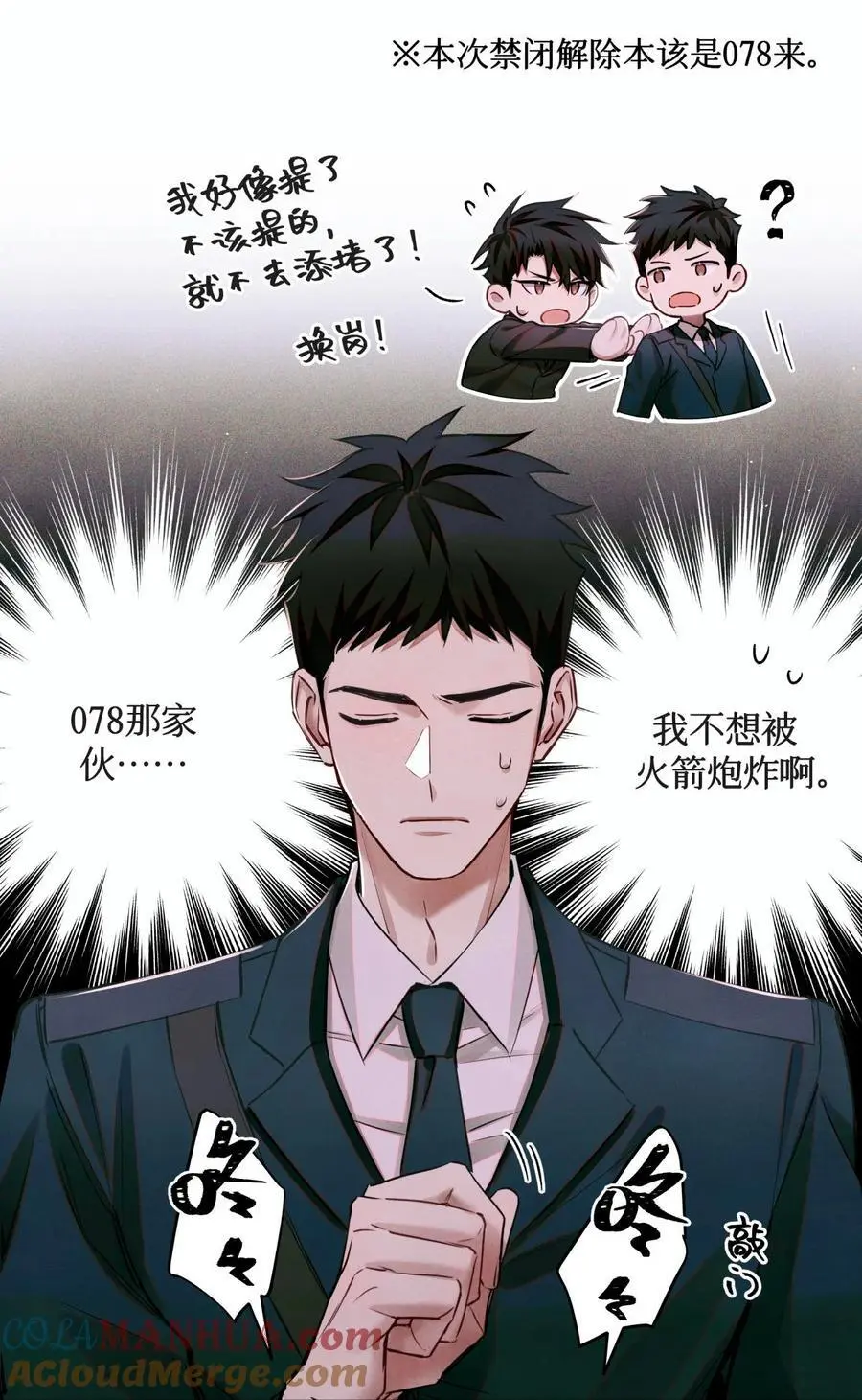 104 视频 第29页
