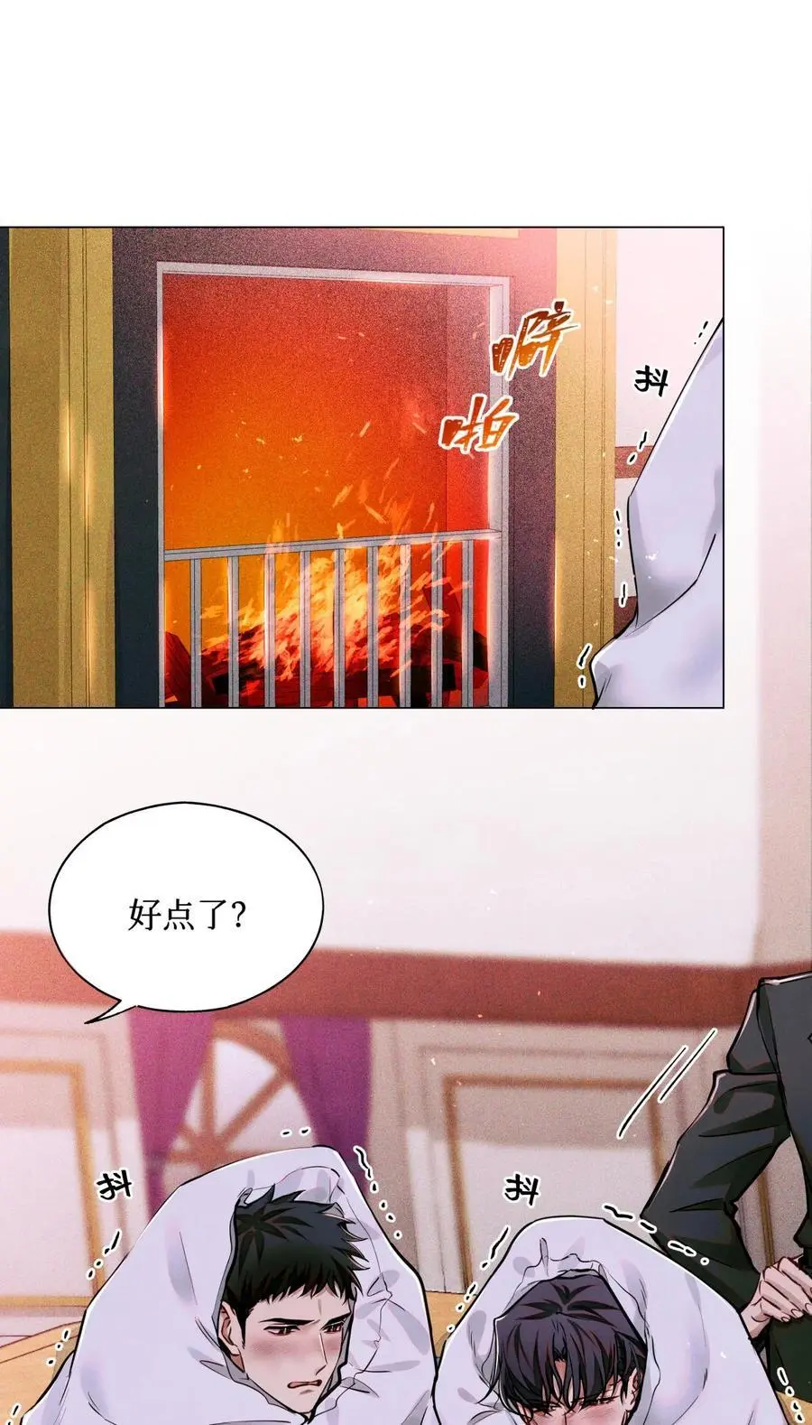 106 山洞外的说话声 第2页