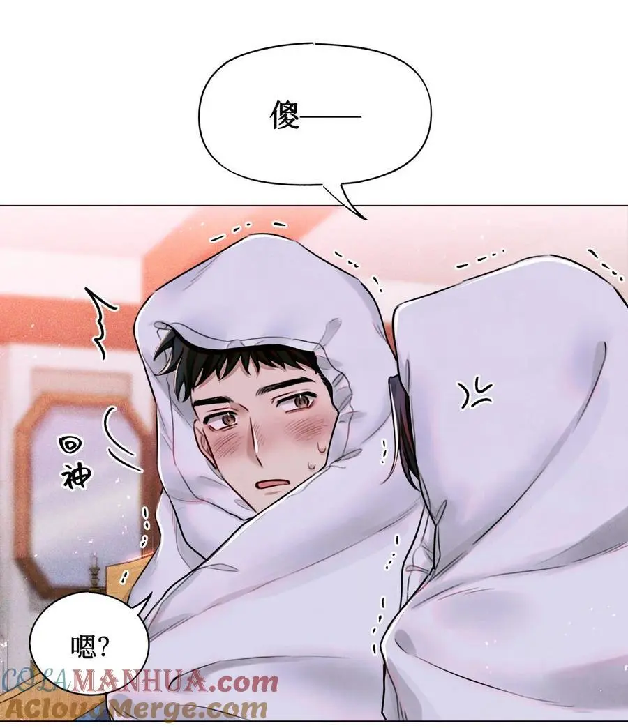 106 山洞外的说话声 第11页