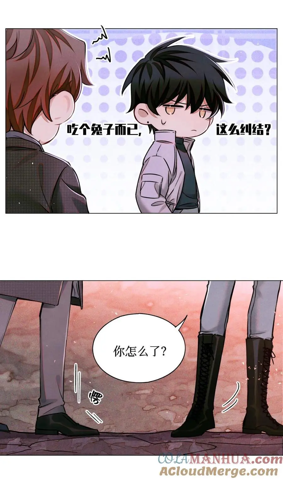 106 山洞外的说话声 第23页