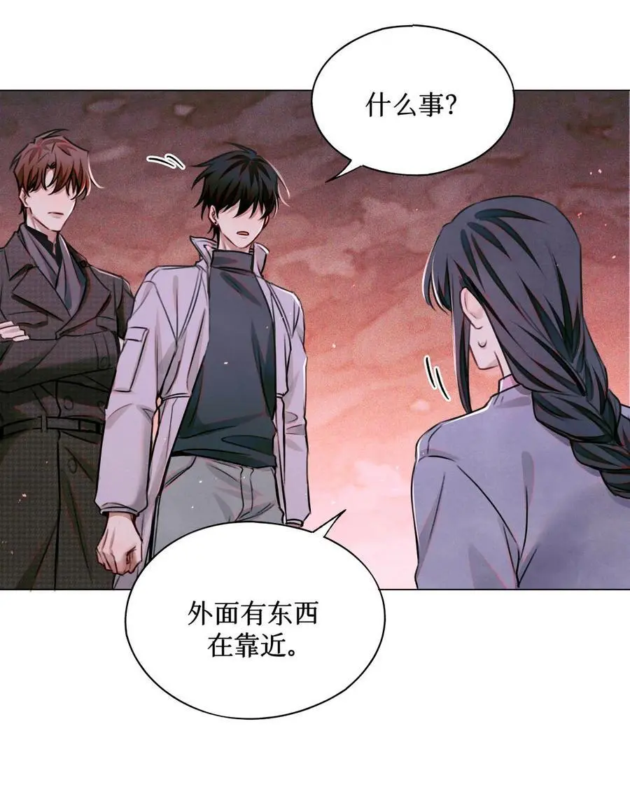 106 山洞外的说话声 第30页