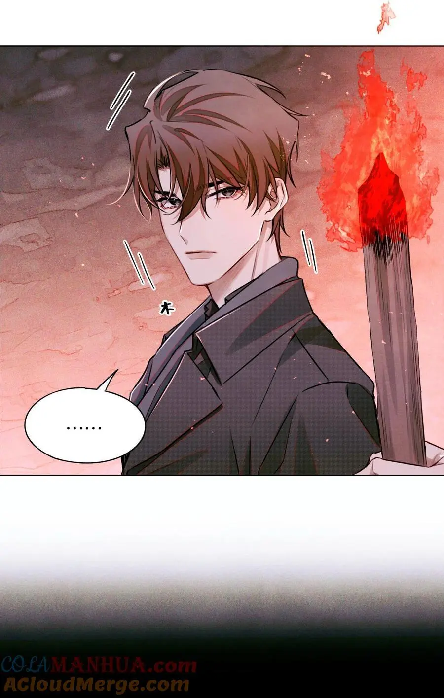 107 一起巡岛？脸疼 第9页