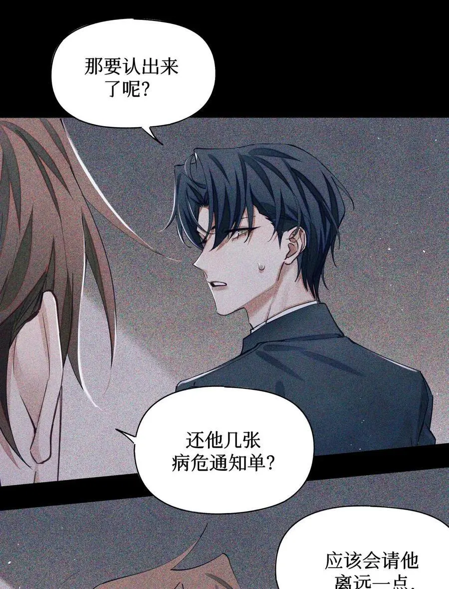 107 一起巡岛？脸疼 第10页