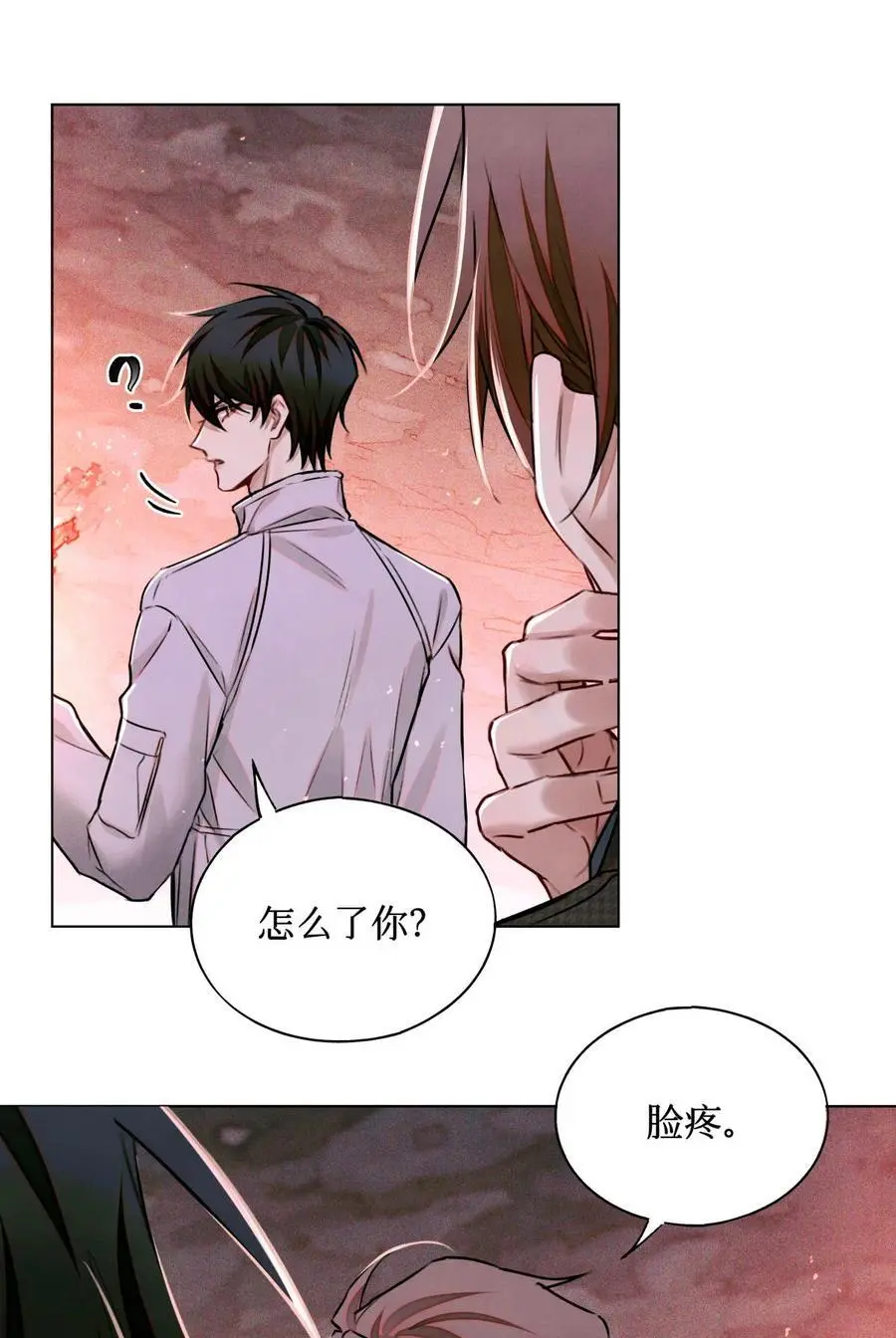 107 一起巡岛？脸疼 第16页