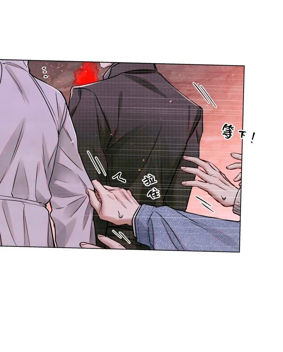 107 一起巡岛？脸疼 第18页