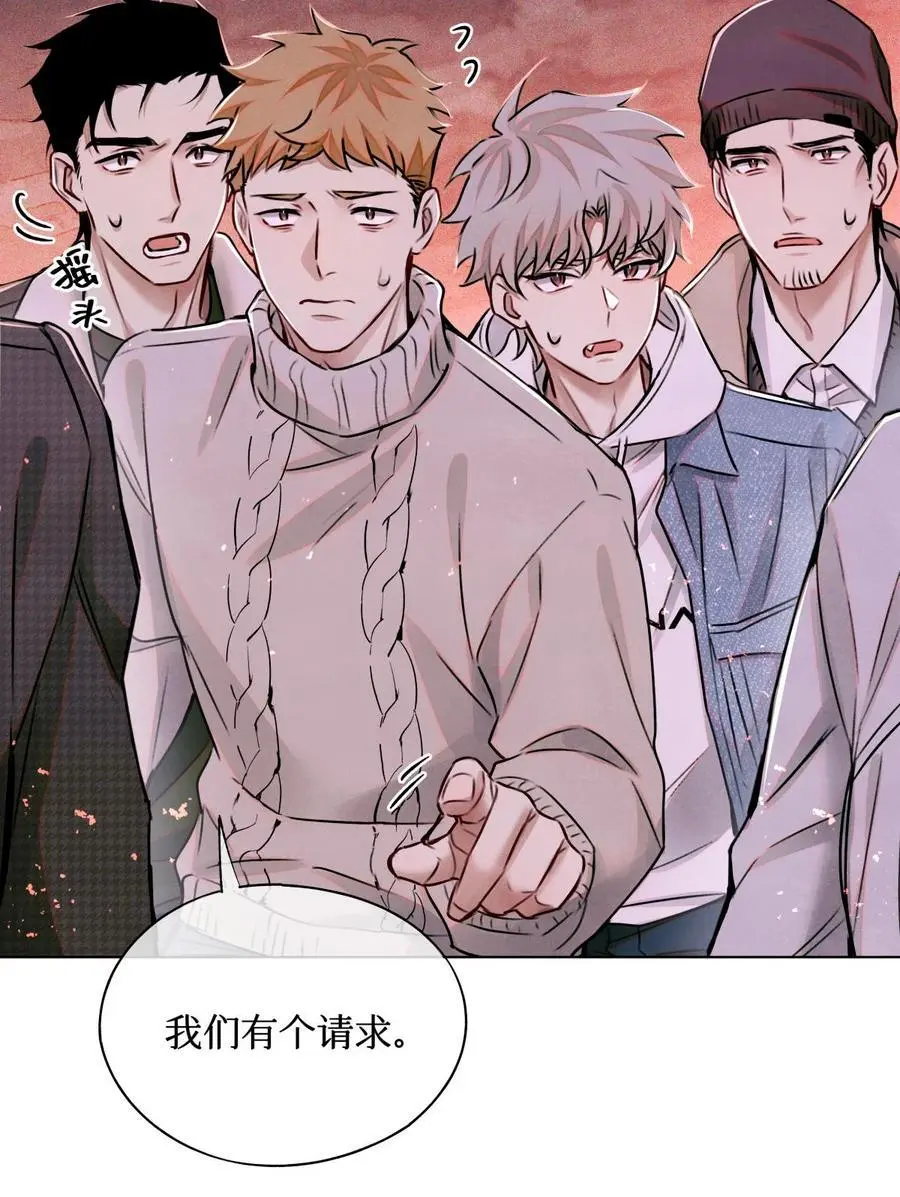 107 一起巡岛？脸疼 第20页