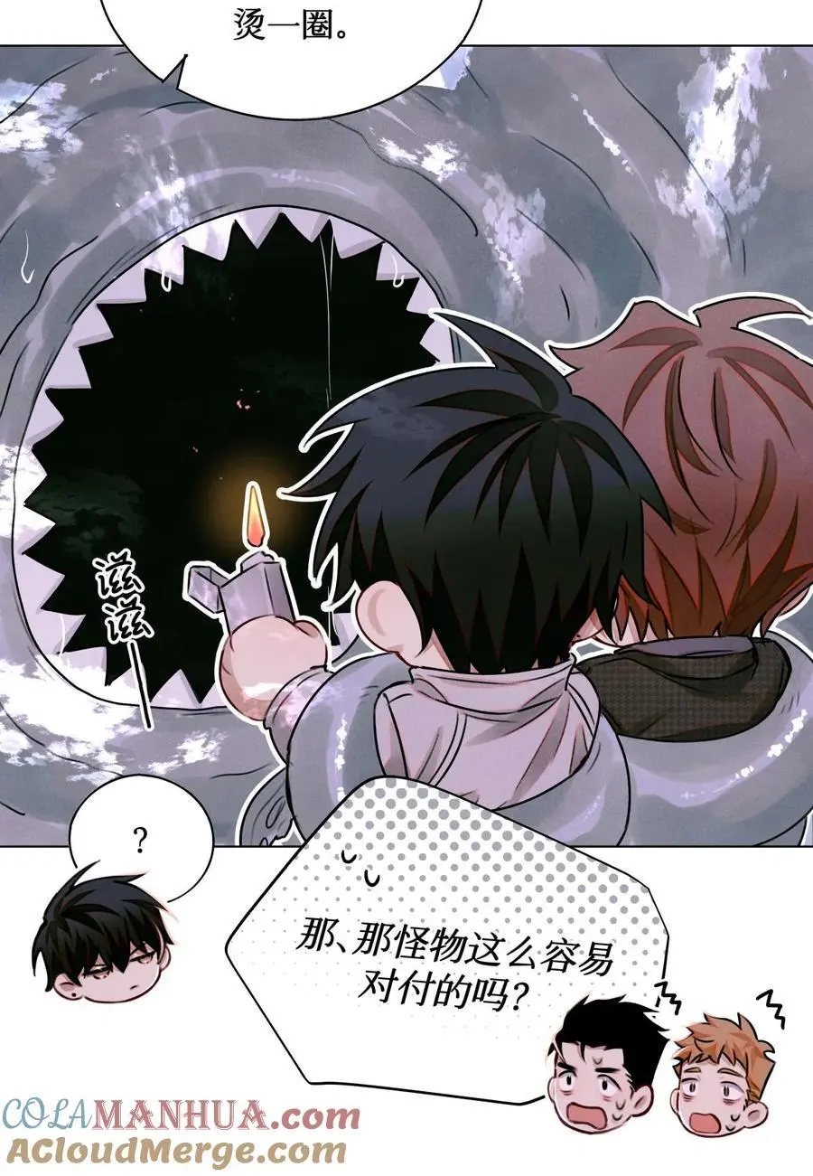 107 一起巡岛？脸疼 第31页