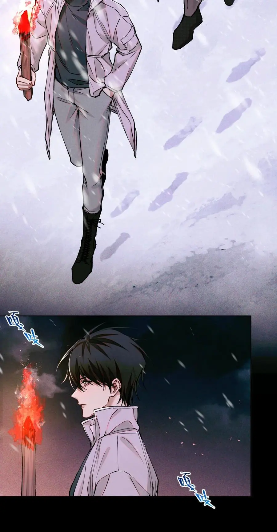 108 幻听 第16页