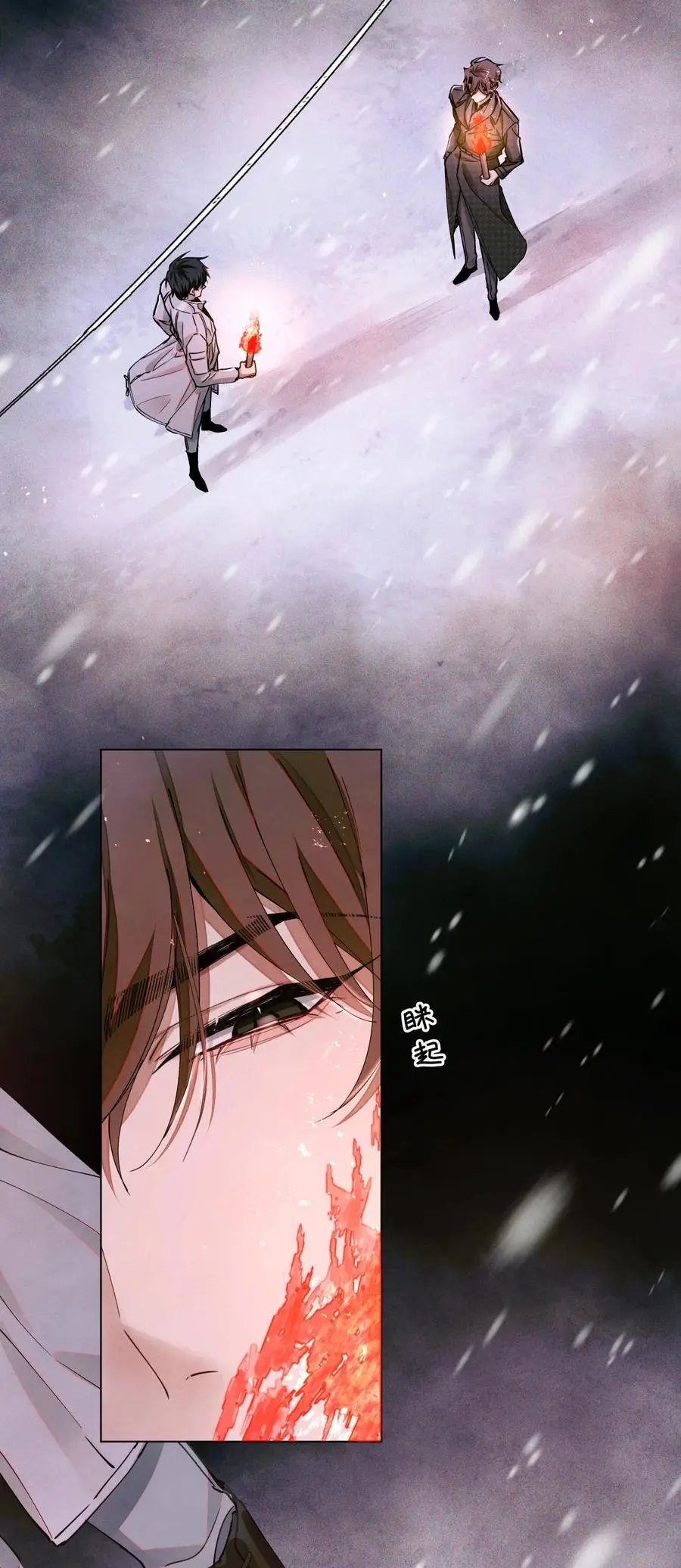 108 幻听 第26页