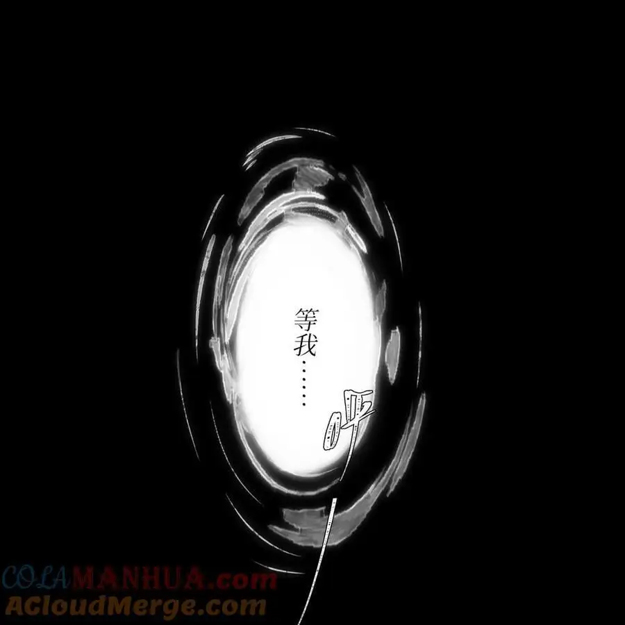 108 幻听 第33页