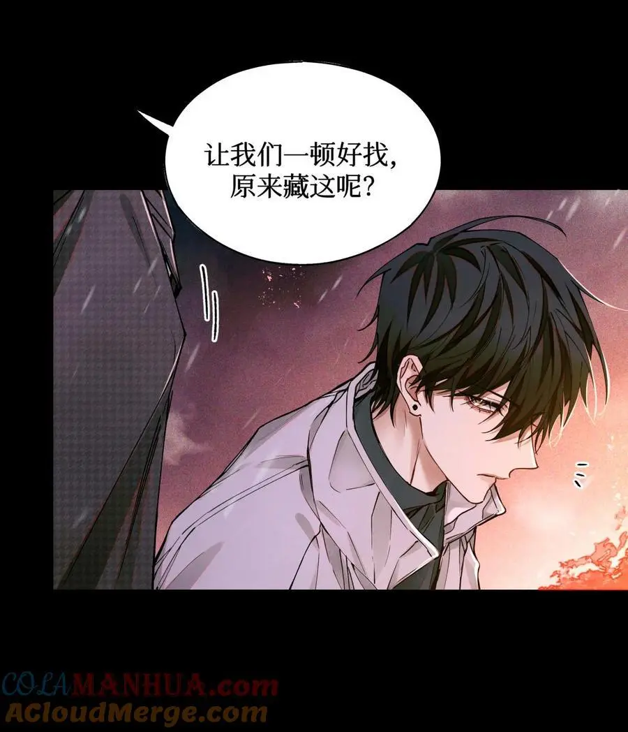 109 一呼百应 第7页