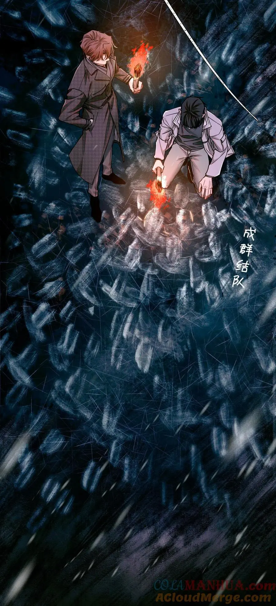 109 一呼百应 第15页