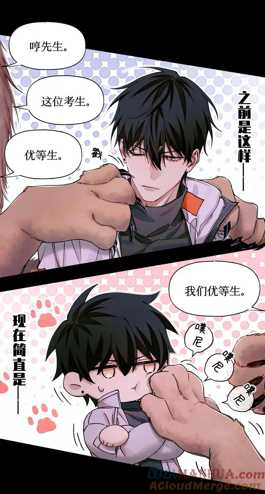 109 一呼百应 第19页
