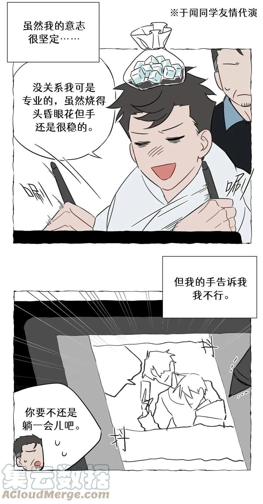 小剧场 抽奖福利 2 第3页
