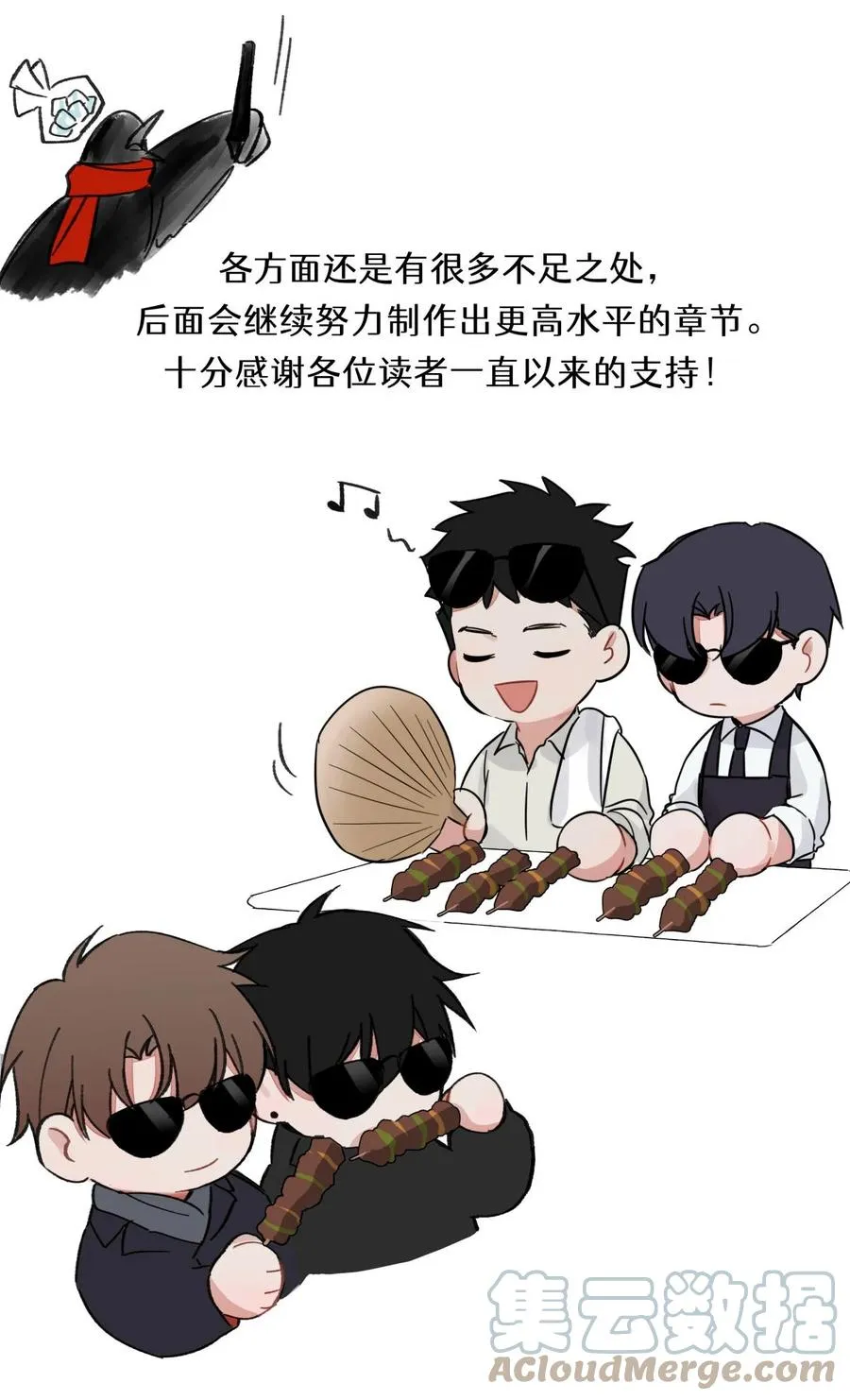 小剧场 抽奖福利 2 第6页