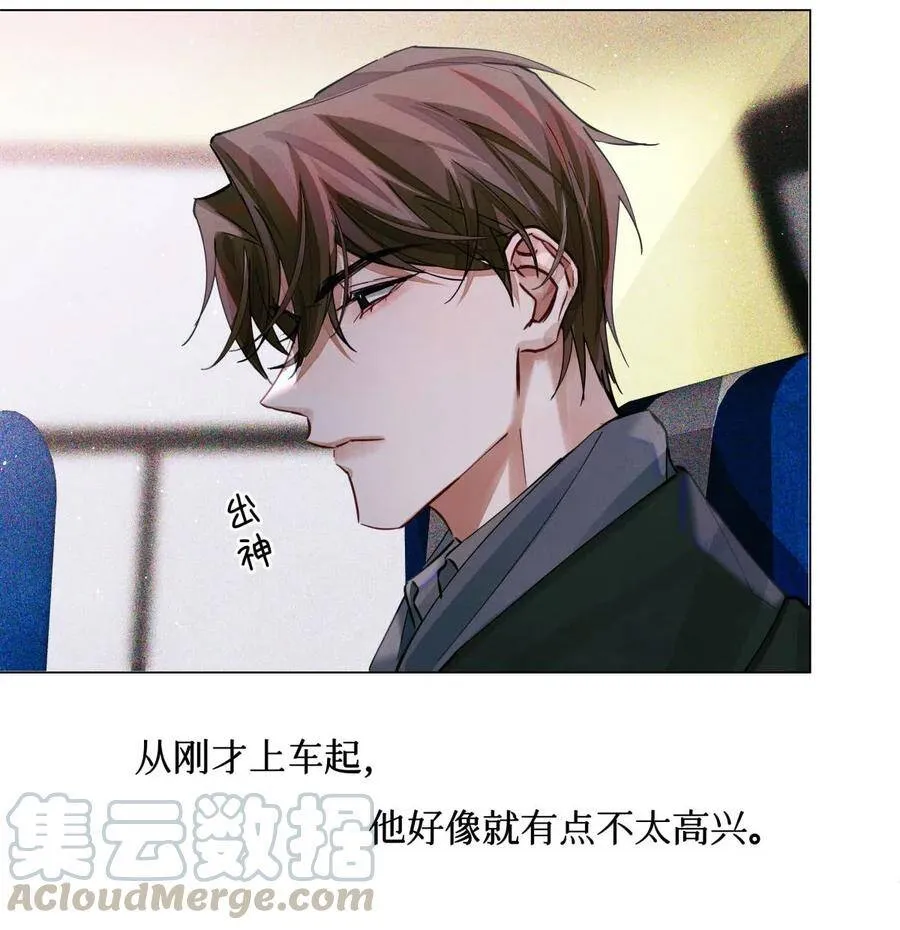 32 我对考生没兴趣 第11页