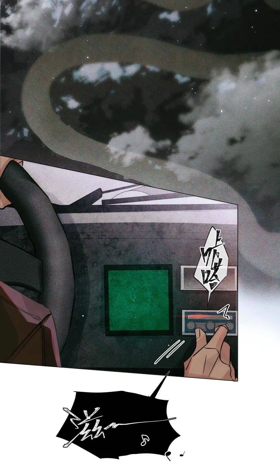 32 我对考生没兴趣 第18页