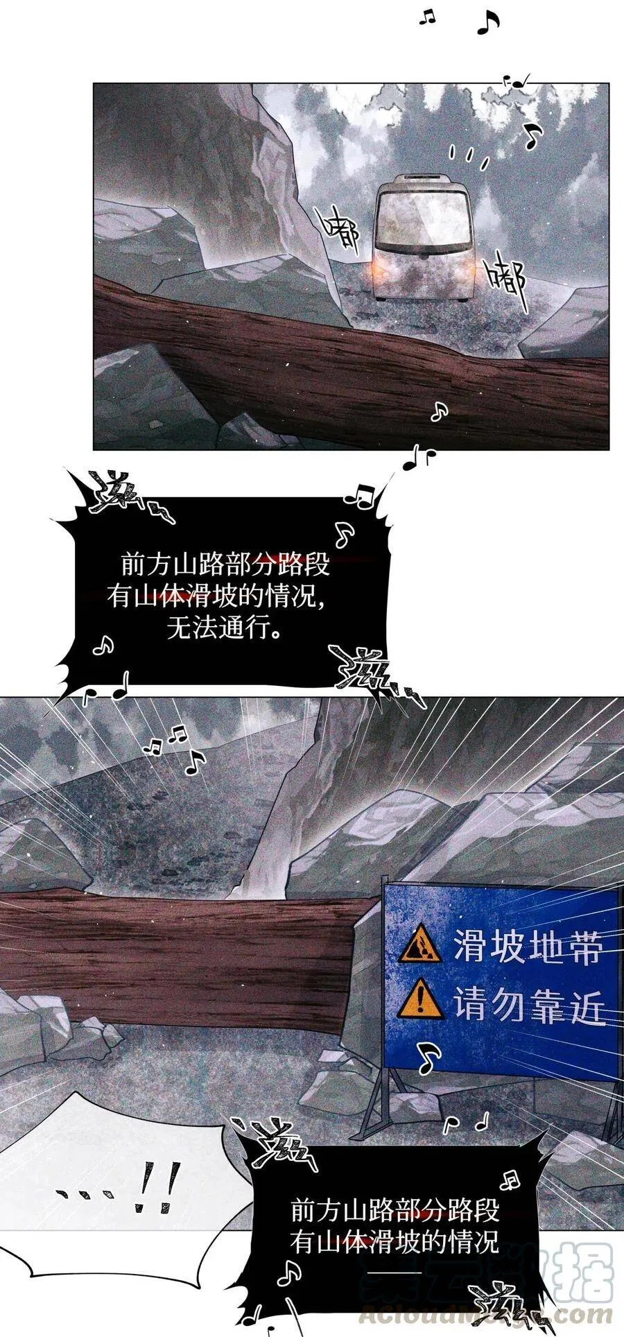 32 我对考生没兴趣 第19页