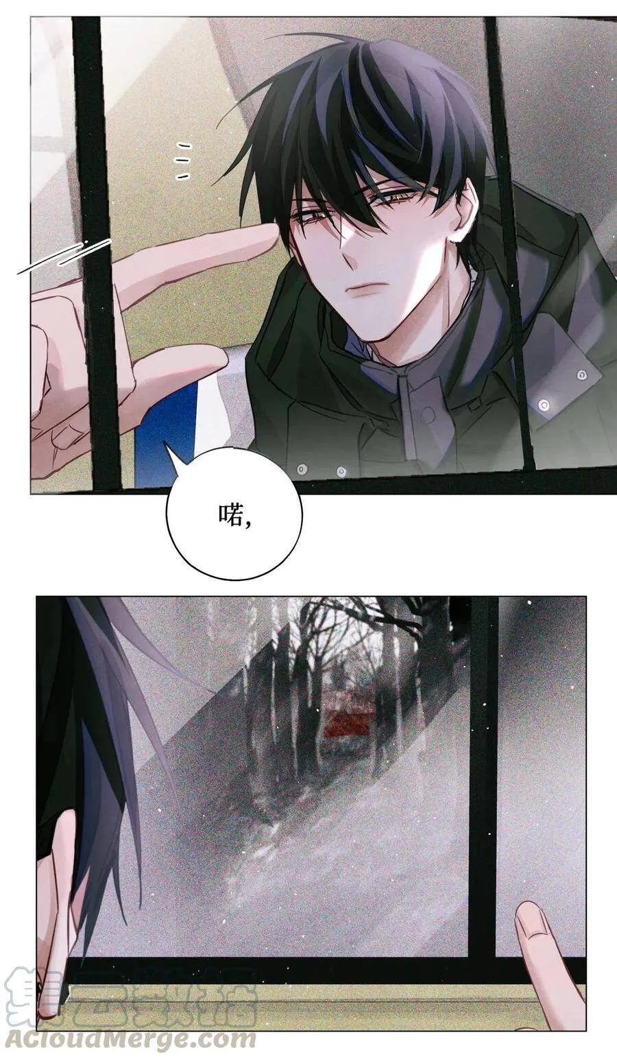 32 我对考生没兴趣 第33页