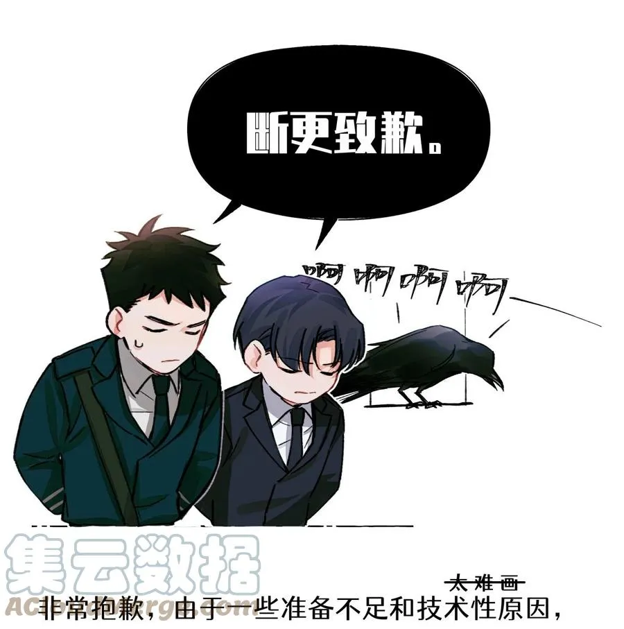 32 我对考生没兴趣 第35页