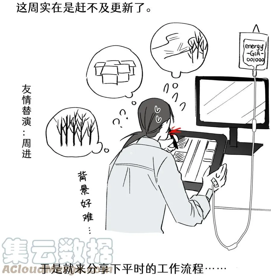 32 我对考生没兴趣 第36页