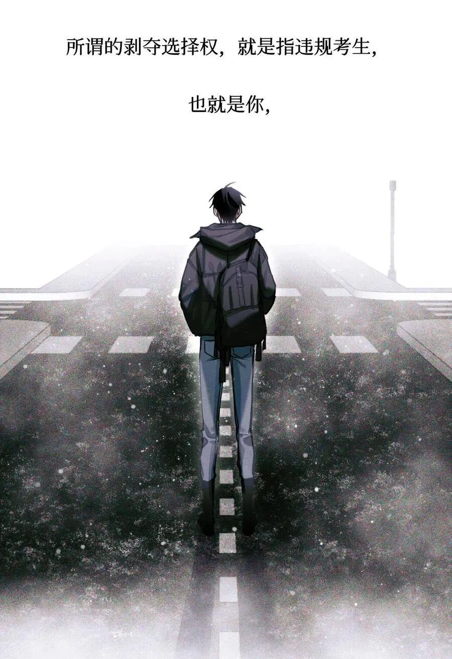 29 怎么哪哪都有你？ 第6页
