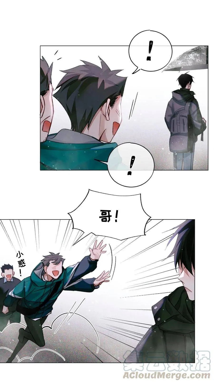 29 怎么哪哪都有你？ 第13页