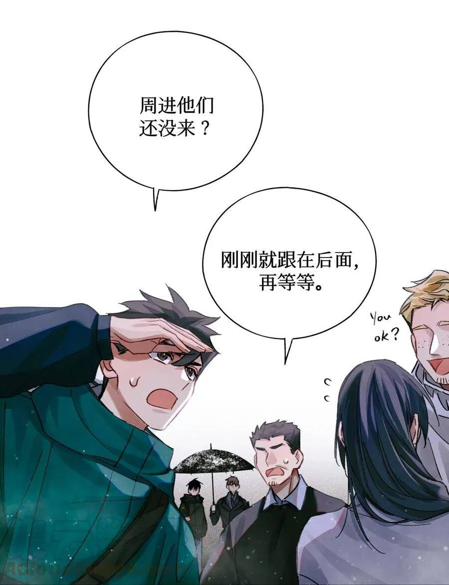 29 怎么哪哪都有你？ 第21页