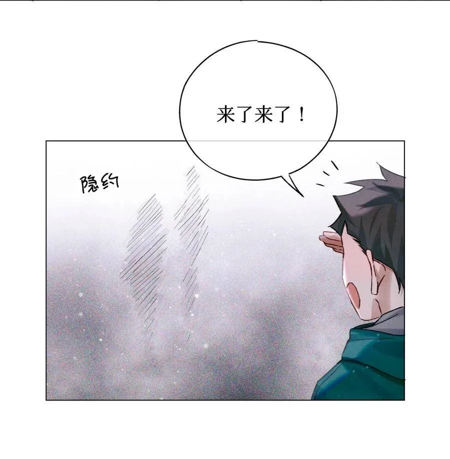 29 怎么哪哪都有你？ 第22页