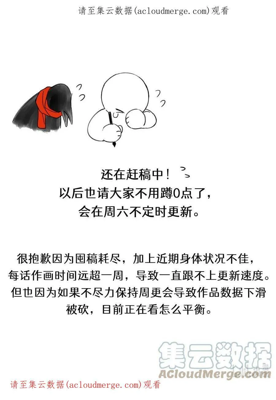 公告 公告 第1页