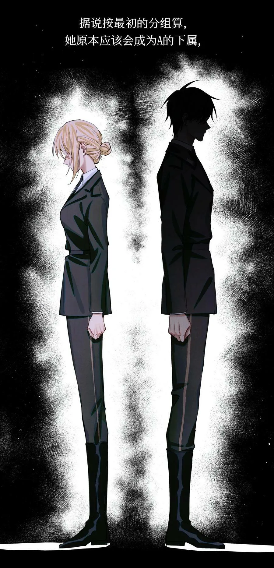 81 远离瘟神 第10页