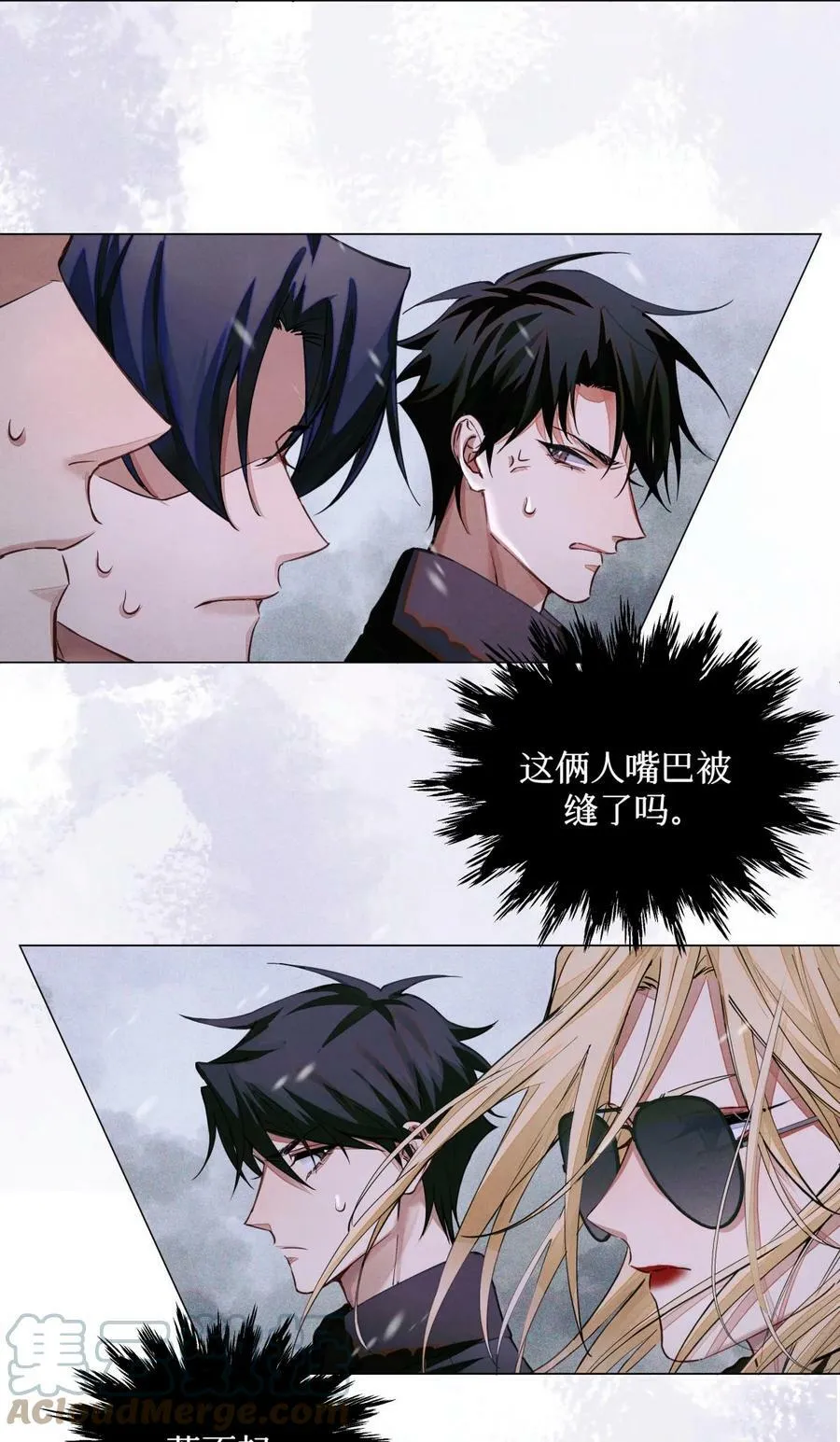 81 远离瘟神 第17页