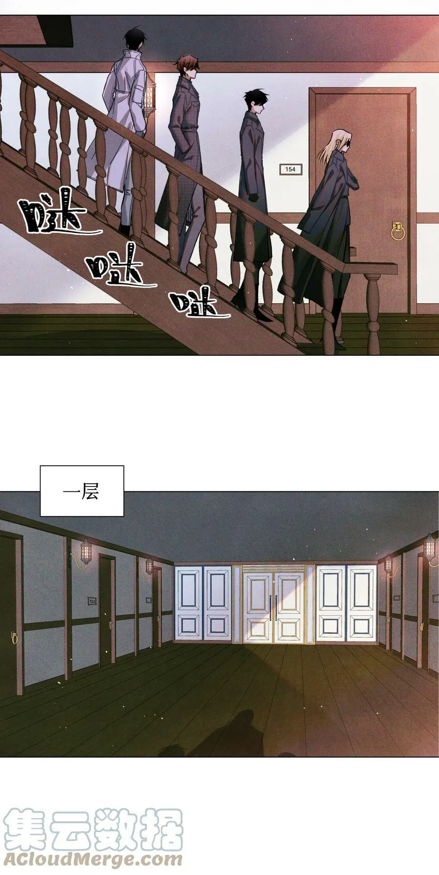 81 远离瘟神 第31页